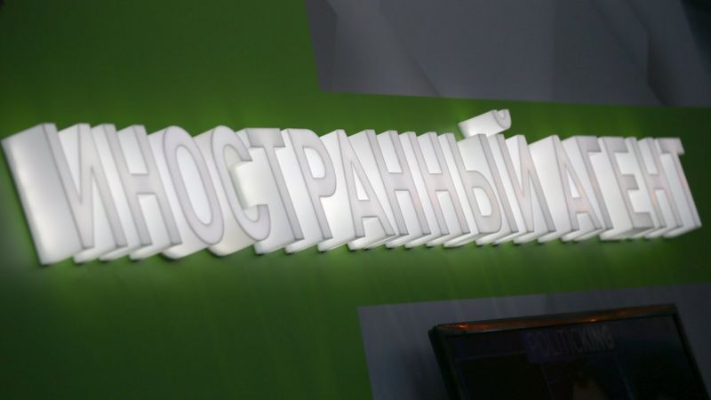 Российские власти решили окончательно задавить независимую журналистику