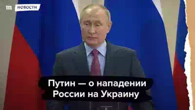 На конкретный вопрос Путин наболтал столько, что и сам запутался, с чего начинал и чем закончить.