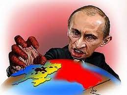 Война Путина