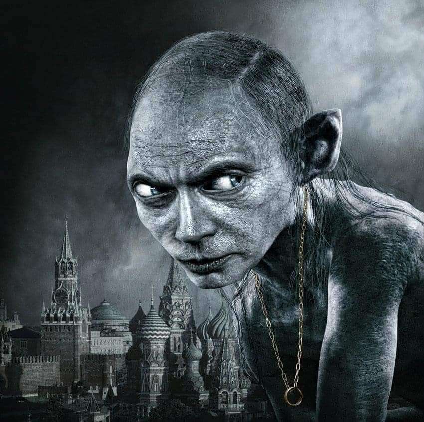 Путин