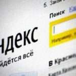 Yandex продал Яндекс, Волж продолжит свои проекты зарубежом