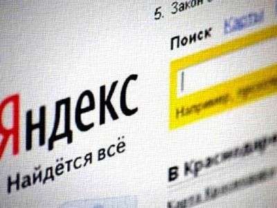 Yandex